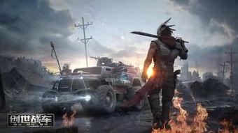 创世战车最新版本爆料,尖端科技与战斗力的全新升级